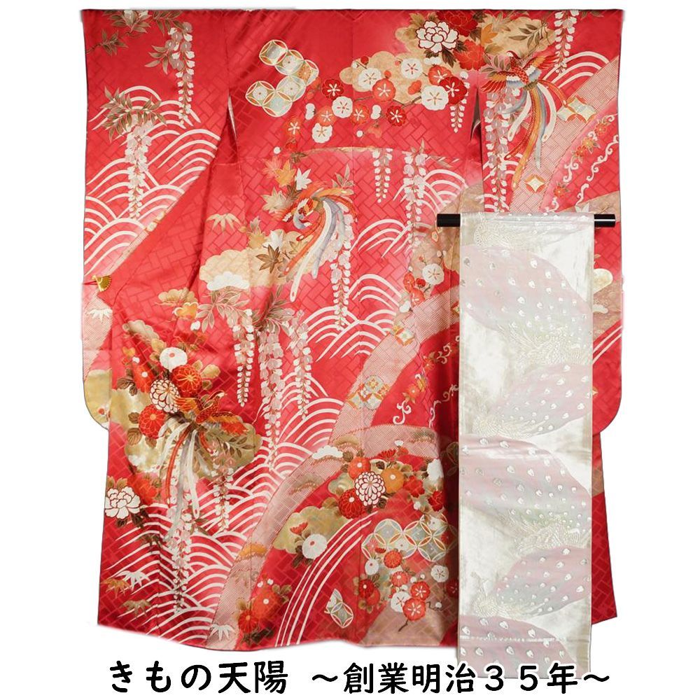 振袖セット 振袖・袋帯 2点 セット 三越扱い 波頭に鳳凰、百花模様 M