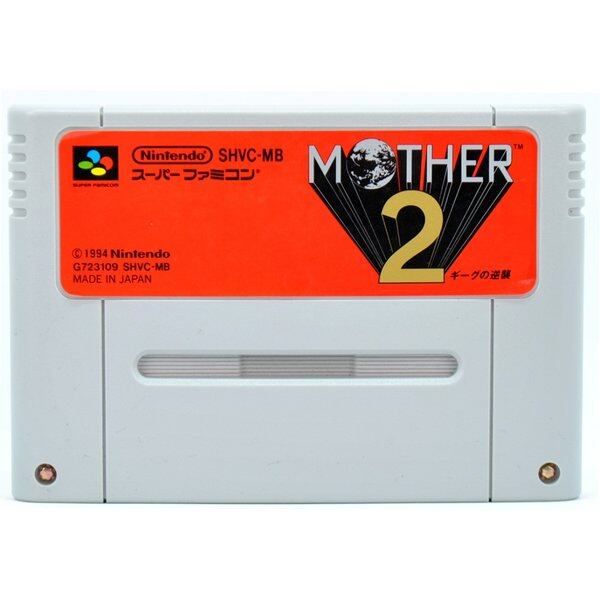SFC】マザー2 ギーグの逆襲（ソフトのみ） スーパーファミコン - メルカリ