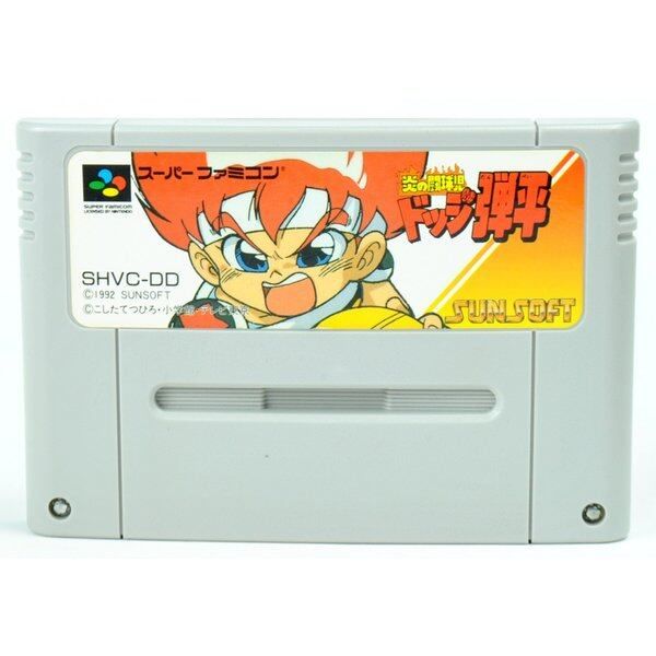 SFC】ドッジ弾平（ソフトのみ） スーパーファミコン - メルカリ