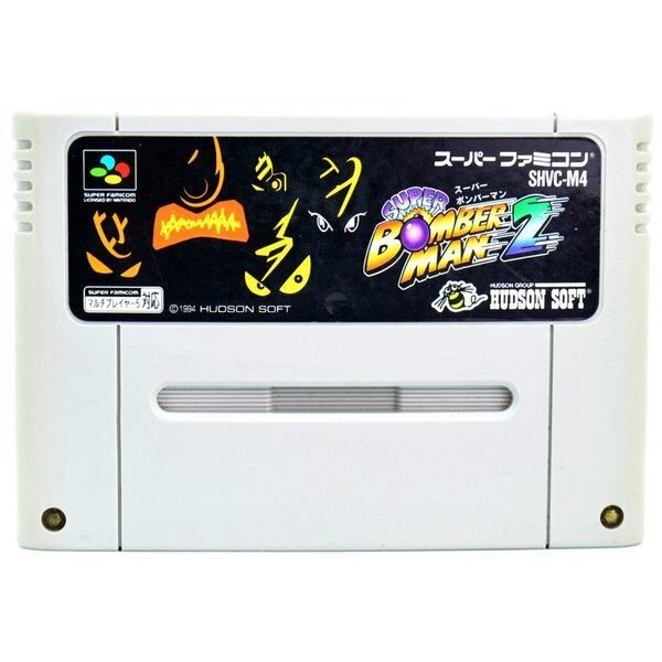 SFC】スーパーボンバーマン2（ソフトのみ） スーパーファミコン - メルカリ