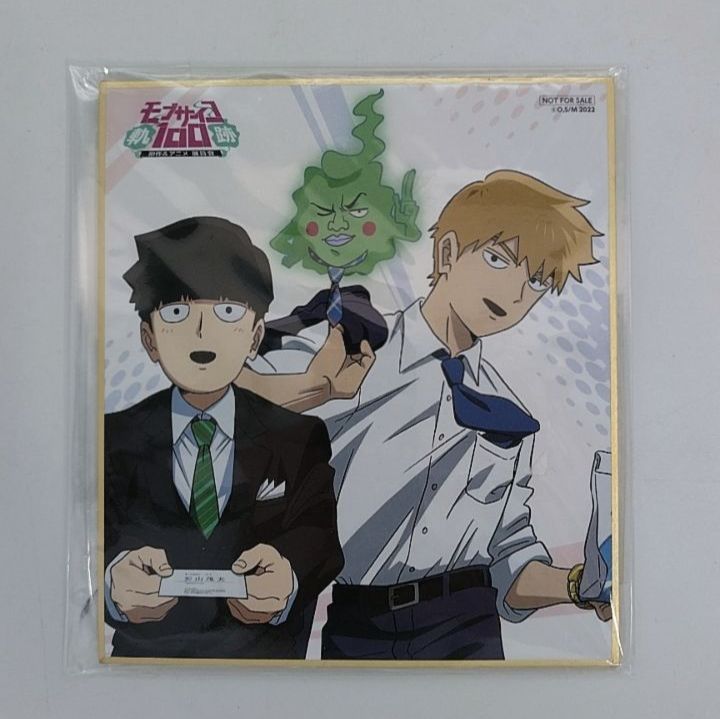 MR-02085 モブサイコ100 影山茂夫 霊幻新隆 エクボ 描き下ろし ミニ