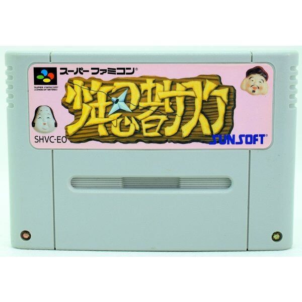 SFC】少年忍者サスケ（ソフトのみ） スーパーファミコン - メルカリ