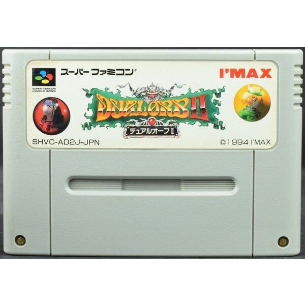 SFCソフト「デュアルオーブⅡ」中古動作品の出品です。 SFC】デュアルオーブ2（ソフトのみ） スーパーファミコン - メルカリ