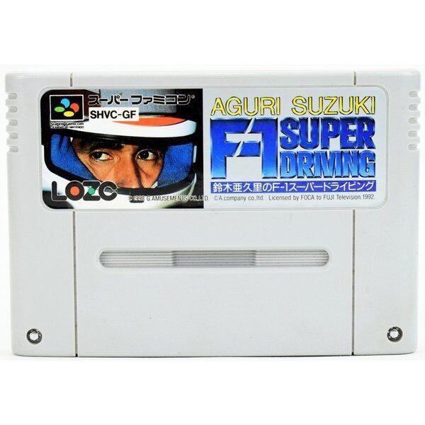 SFC】鈴木亜久里のF1スーパードライビング（ソフトのみ