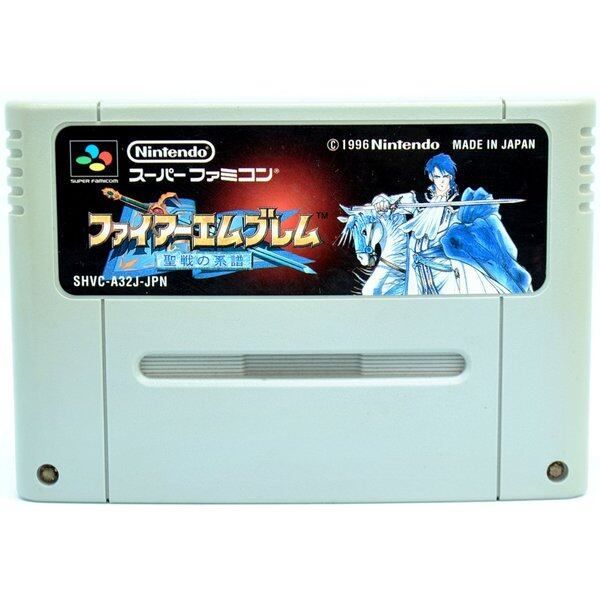 SFC】ファイアーエムブレム 聖戦の系譜（ソフトのみ