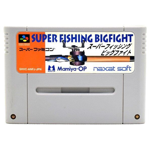 SFC】スーパーフィッシング ビッグファイト（ソフトのみ