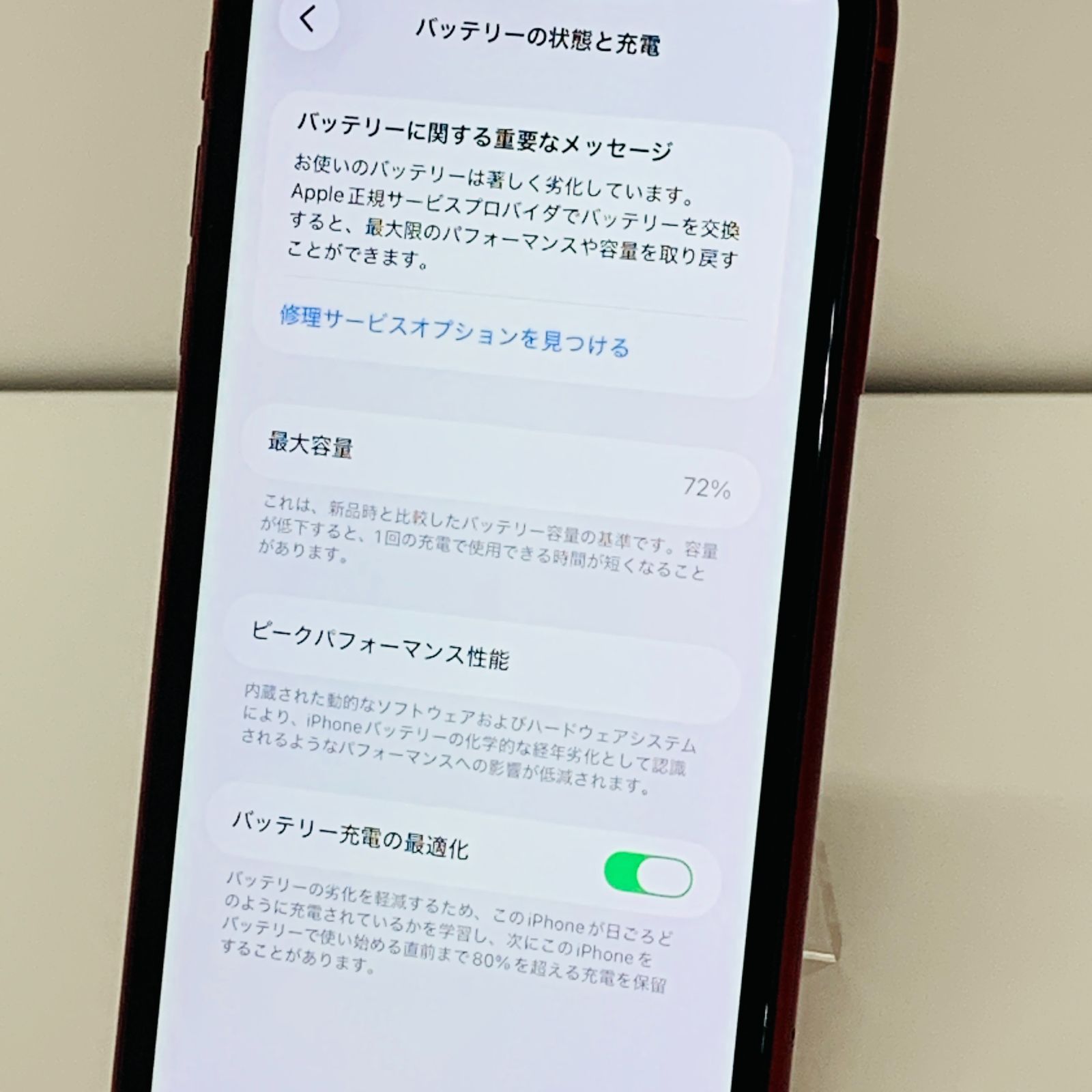 iPhone 11 128GB レッド A2221 au SIMロック解除済み 72% No.F391