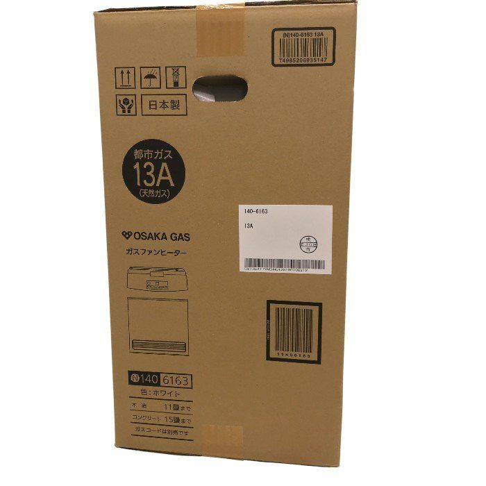 大阪ガス ガスファンヒーター スタンダードモデル 都市ガス ホワイト