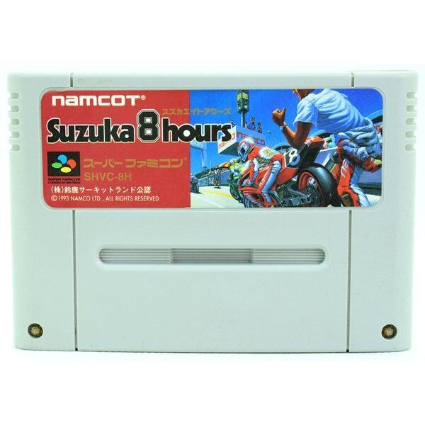 SFC】スズカエイトアワーズ（ソフトのみ） スーパーファミコン - メルカリ