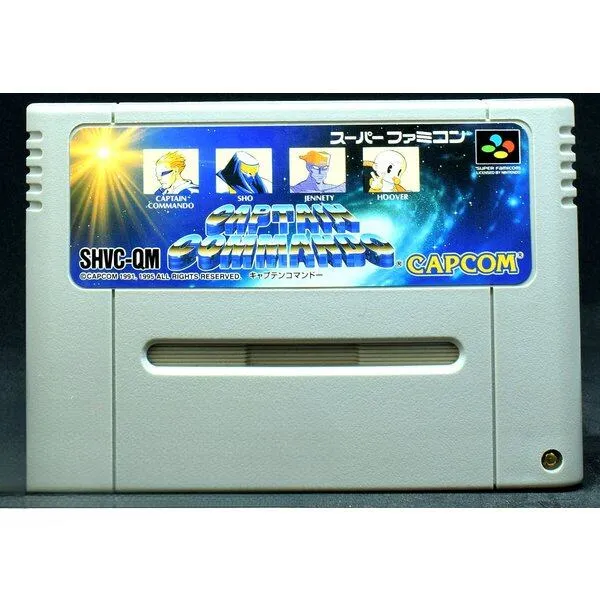 2026年最新】キャプテンコマンドー sfcの人気アイテム - メルカリ