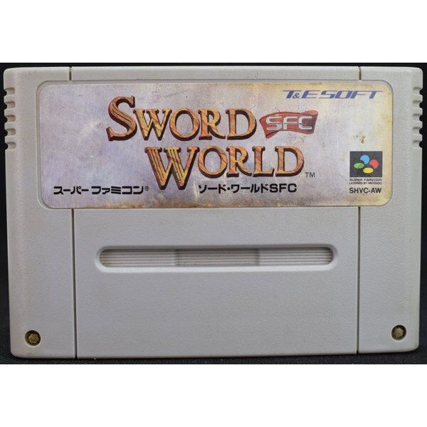 SFC】ソードワールド（ソフトのみ） スーパーファミコン - メルカリ