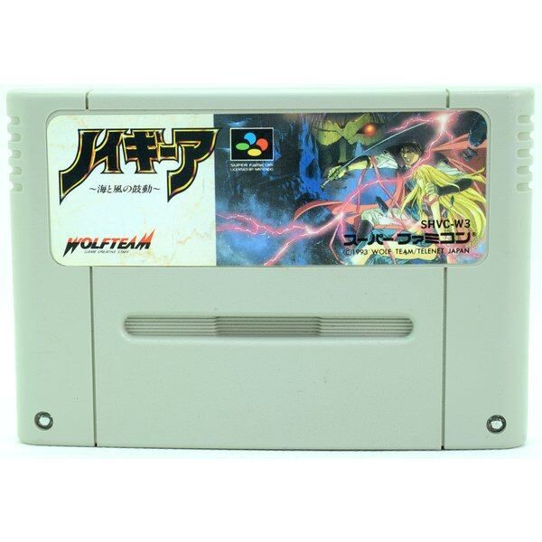 SFC】ノイギーア 海と風の鼓動（ソフトのみ） スーパーファミコン