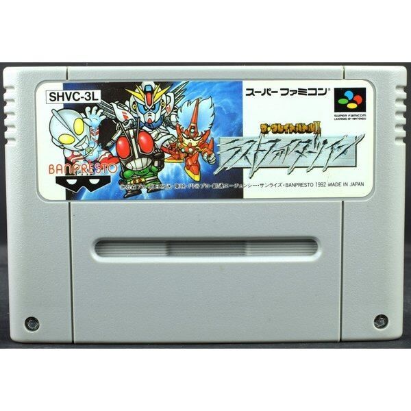 【新品未開封】ラストファイターツイン　スーパーファミコン　SFC  激レア 654720240504104_6.jpg