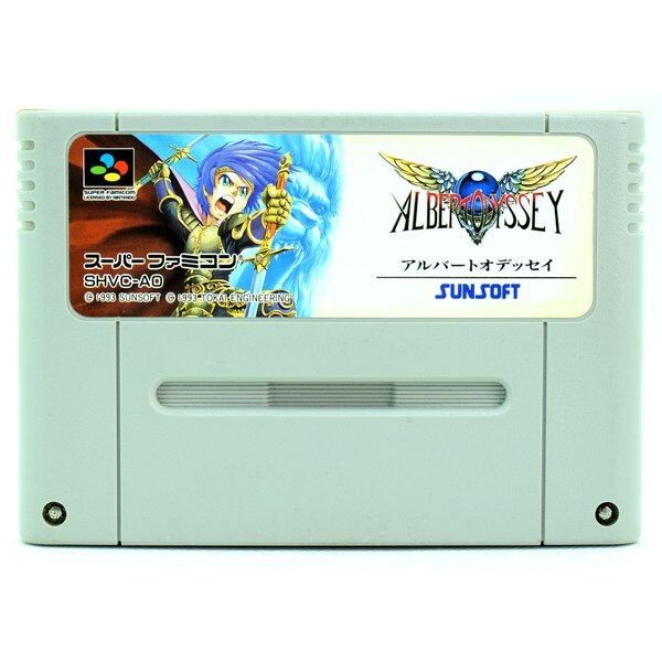 SFC】アルバートオデッセイ（ソフトのみ） スーパーファミコン - メルカリ