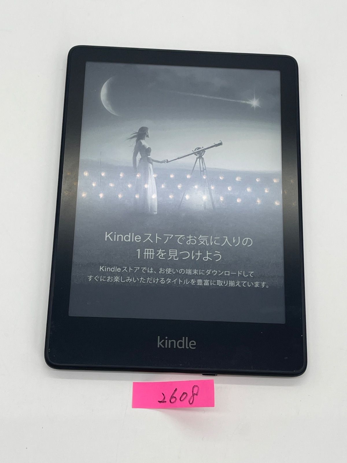 Amazon Kindle paperwhite キンドル ペーパーホワイト 11世代 8GB 広告