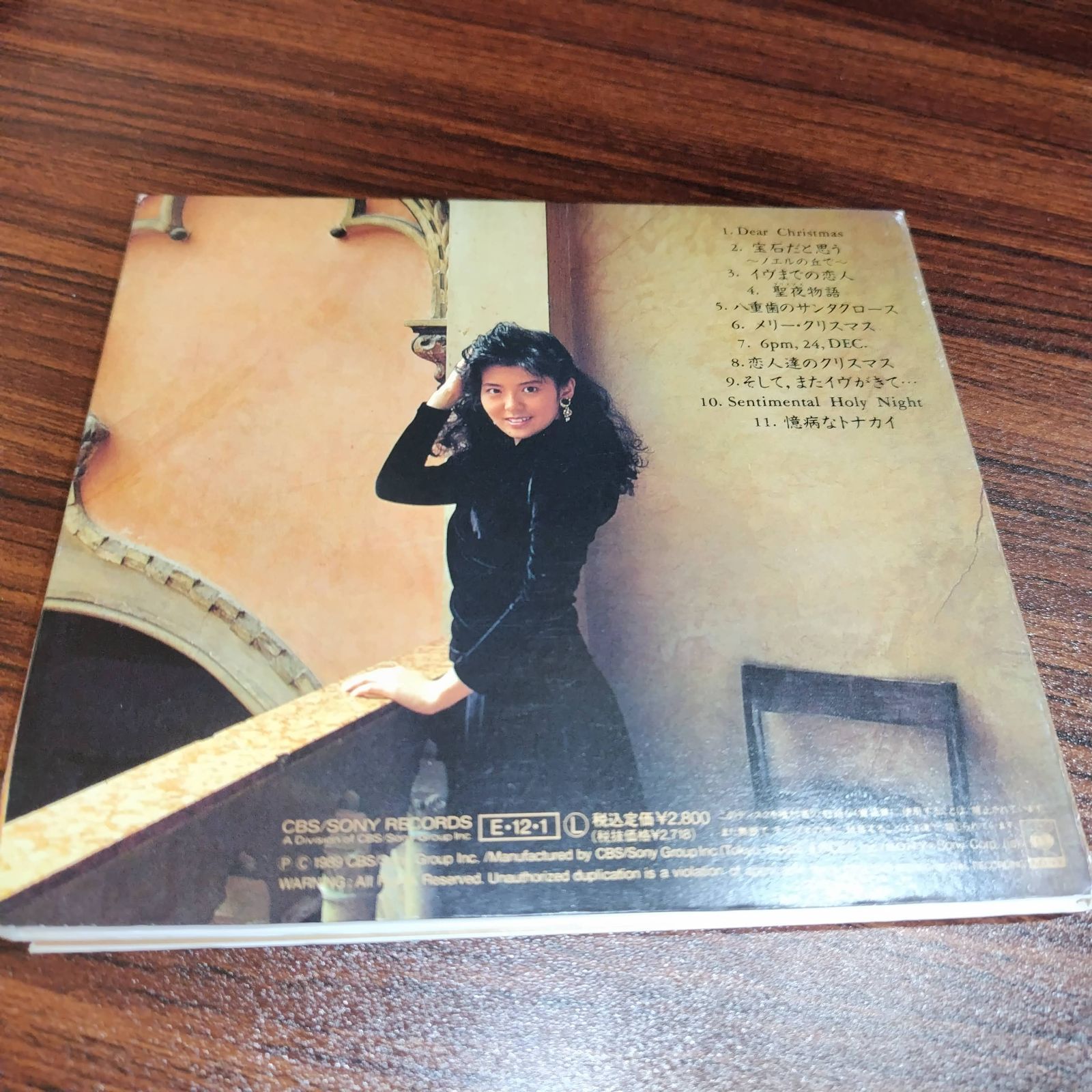 南野陽子「ディアー・クリスマス」中古CD ポップ 管理番号260202-146