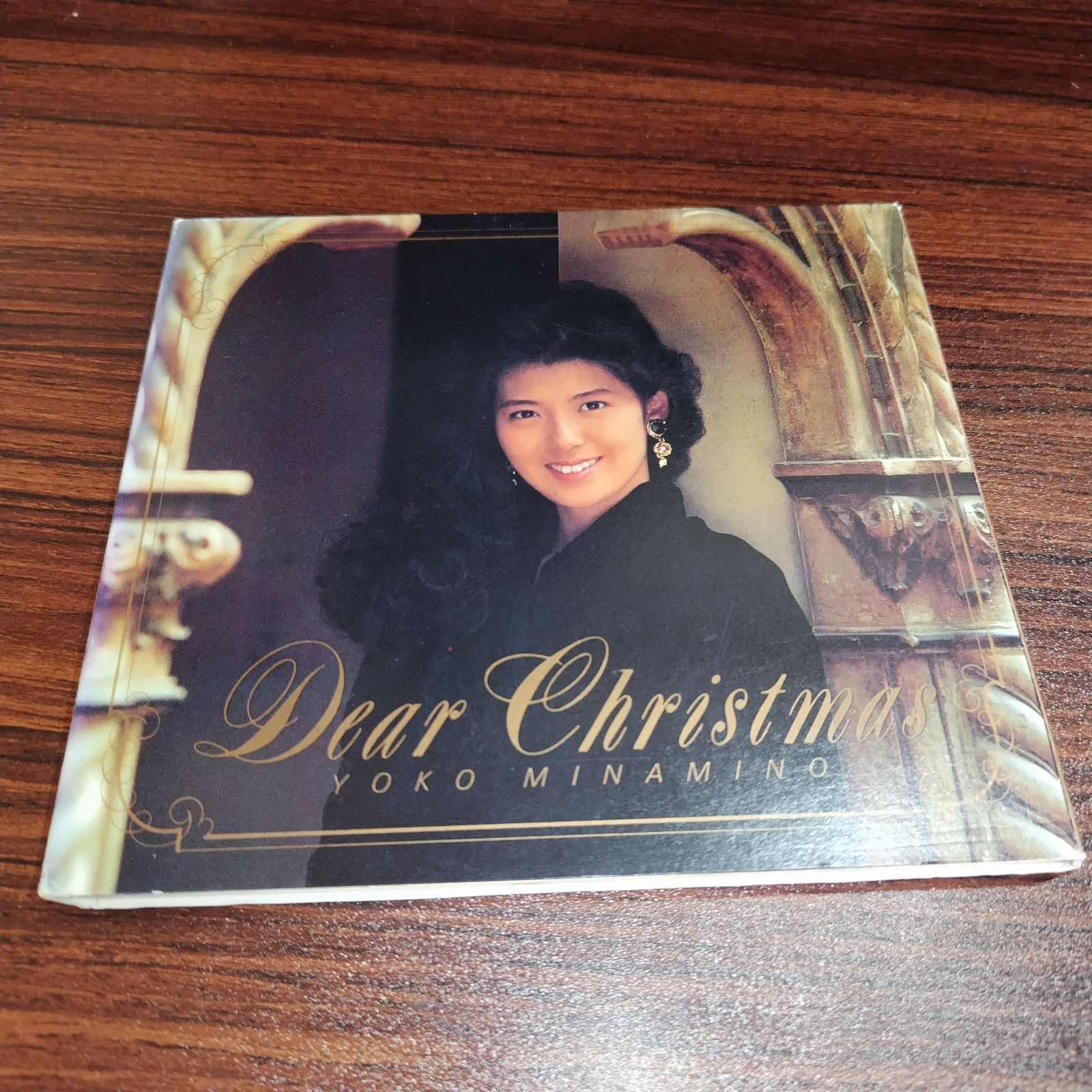 南野陽子「ディアー・クリスマス」中古CD ポップ 管理番号260202-146