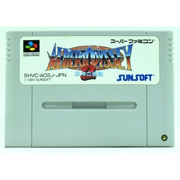 SFC】アルバートオデッセイ2 邪神の胎動（ソフトのみ