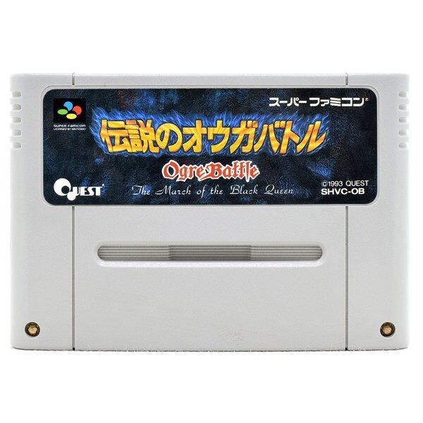 SFCソフト「伝説のオウガバトル」中古動作１個の出品です。 SFC】伝説のオウガバトル（ソフトのみ） スーパーファミコン - メルカリ