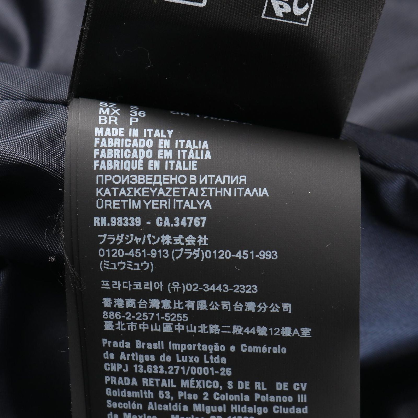 プラダ PRADA トレンチコート Re-Nylon SGC671 ネイビー ナイロン Re