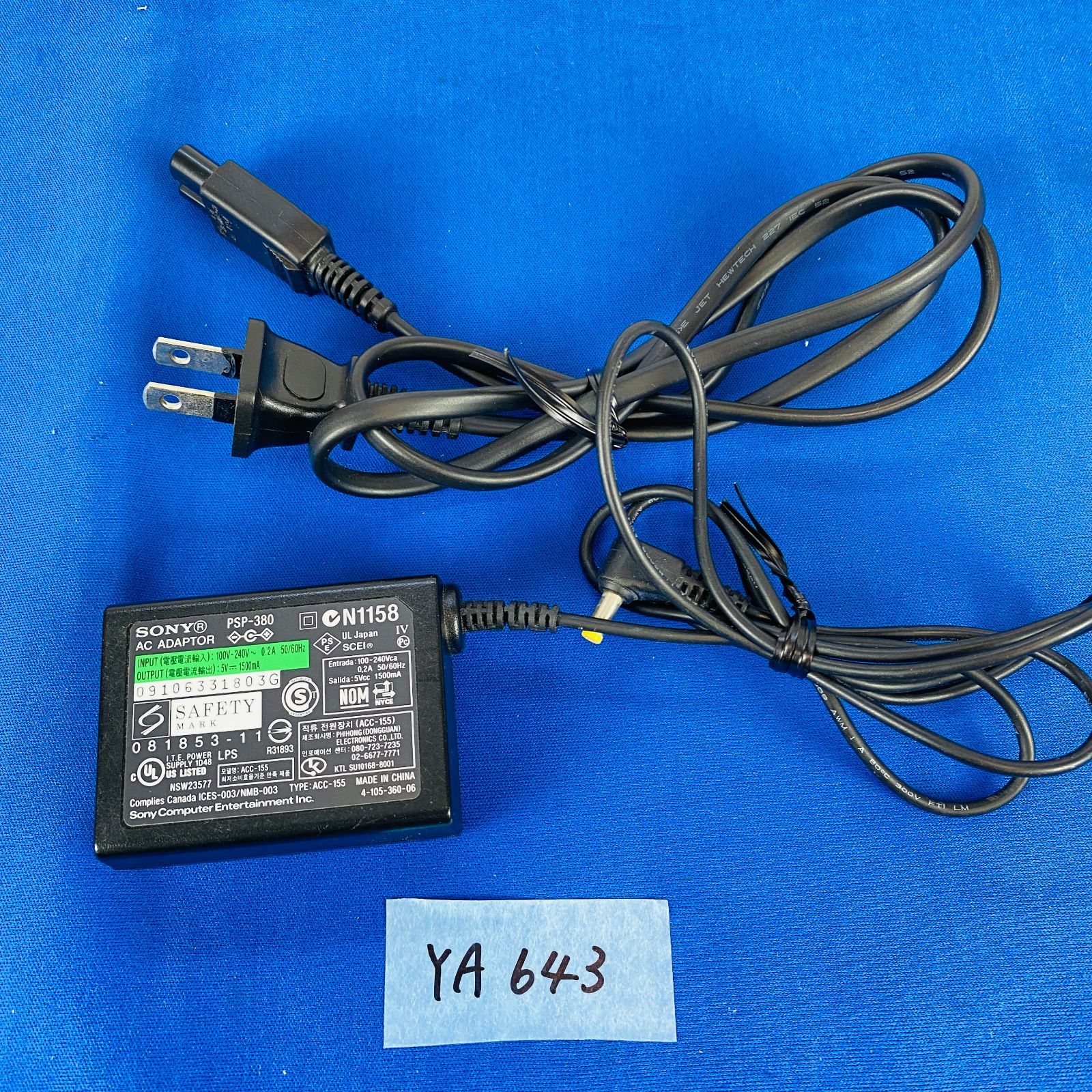 PSP3000 付属品付き ◇YA643【PSPセット】プレイステーションポータブル PSP-3000 黒