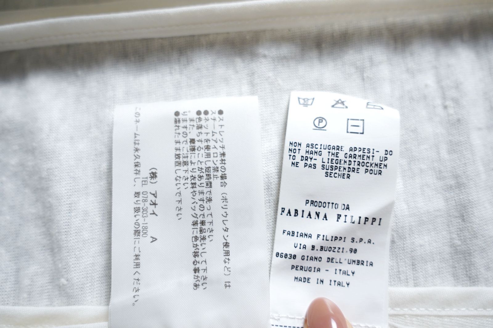 142t*美品 FABIANA FILIPPI ファビアナフィリッピ リネン混 モニーレ