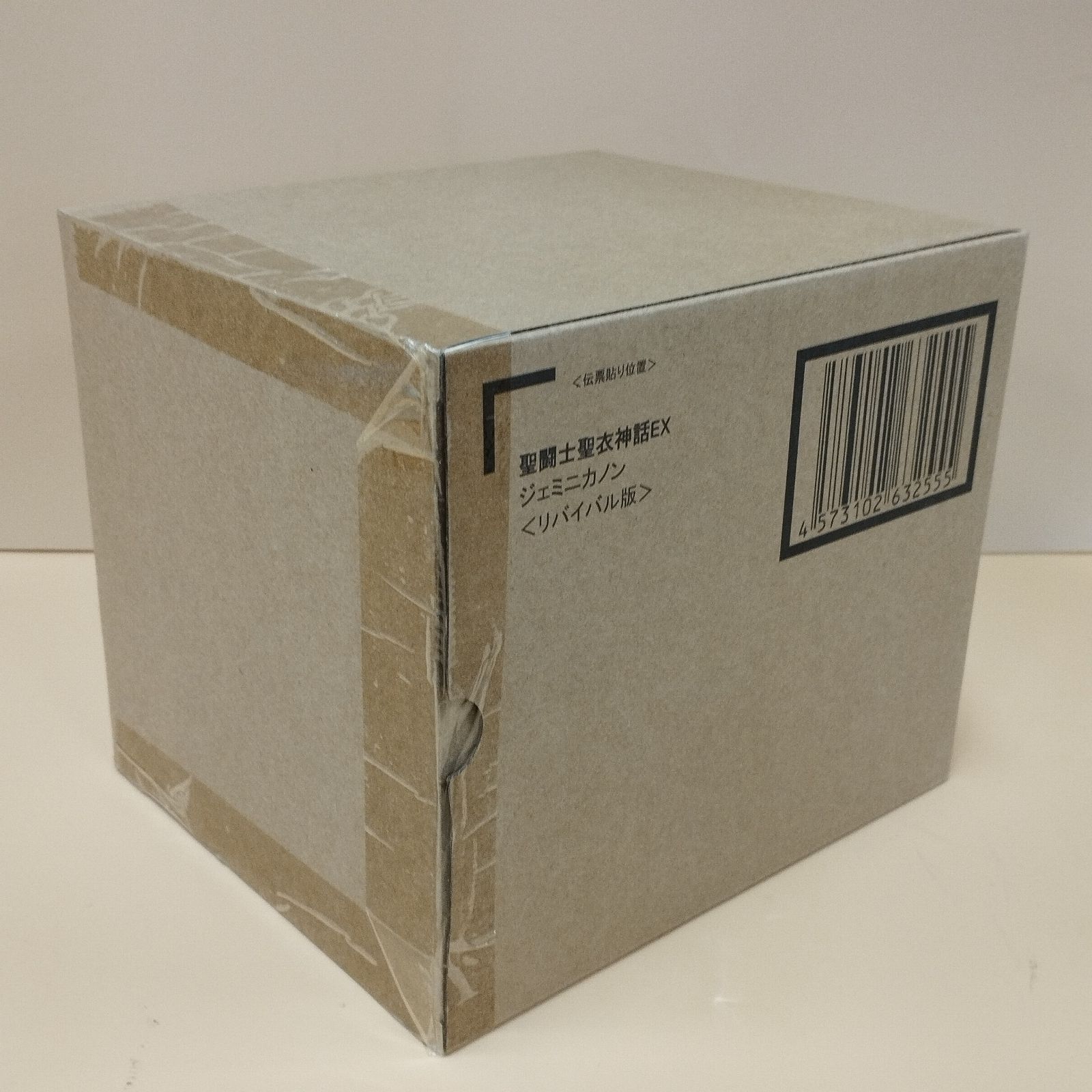 D5241】未開封 聖闘士聖衣神話 EX ジェミニ カノン 〈リバイバル版