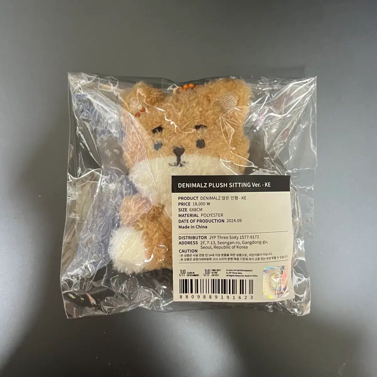 DAY6 デニマルズ(DENIMALZ) おすわり ケイ (ヨンケイ) - メルカリ