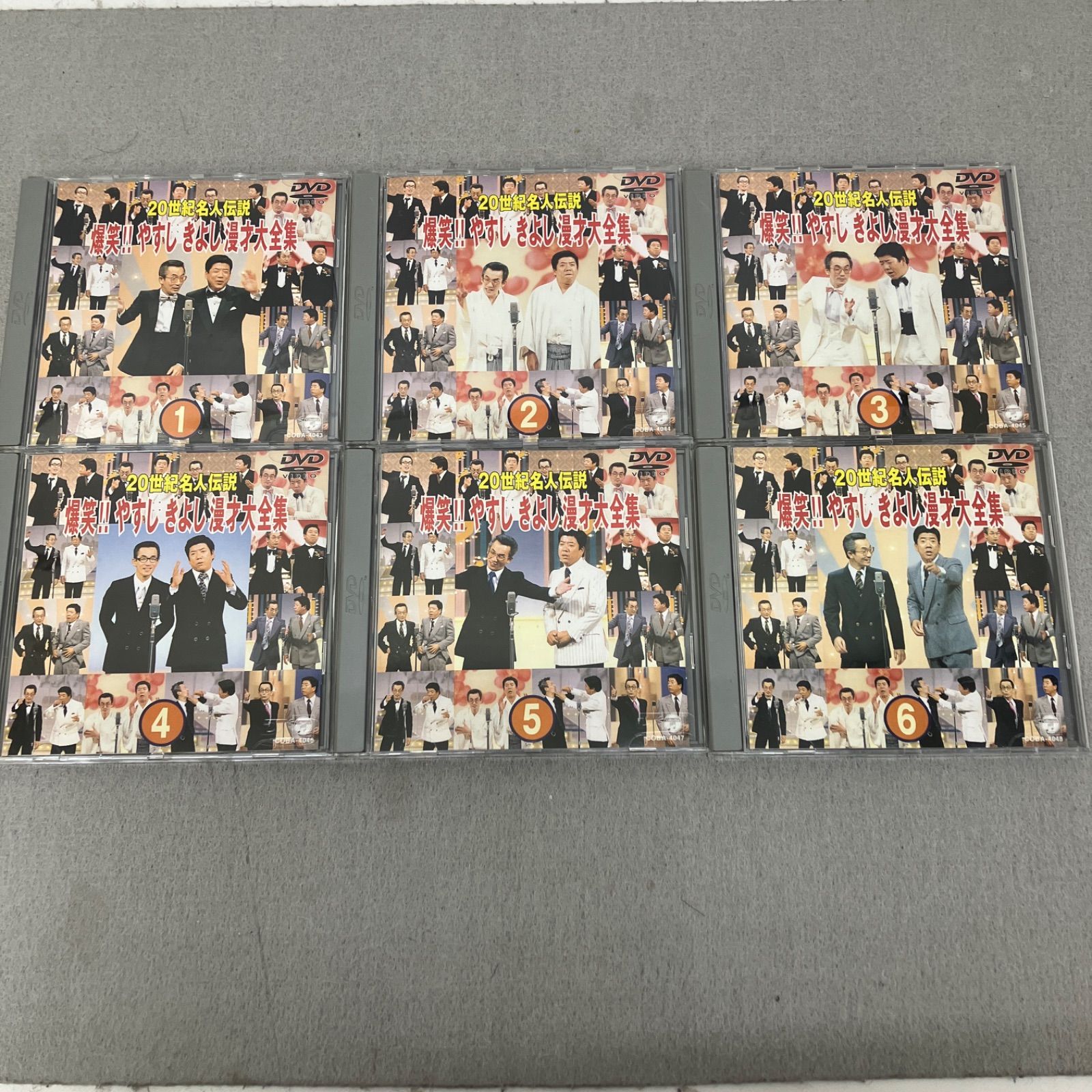 20世紀名人伝説 爆笑 やすし きよし漫才大全集1巻〜6巻 DVD6本セット