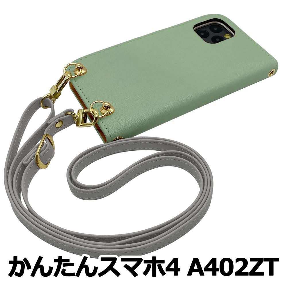 新品未使用】かんたんスマホ4 A402ZT ストラップ付 手帳型スマホ