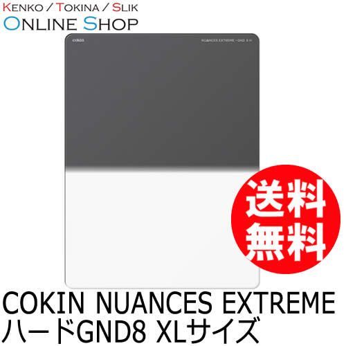 即配】 ハードGND8 XLサイズ(130mm幅) NUANCES EXTREME ニュアンス
