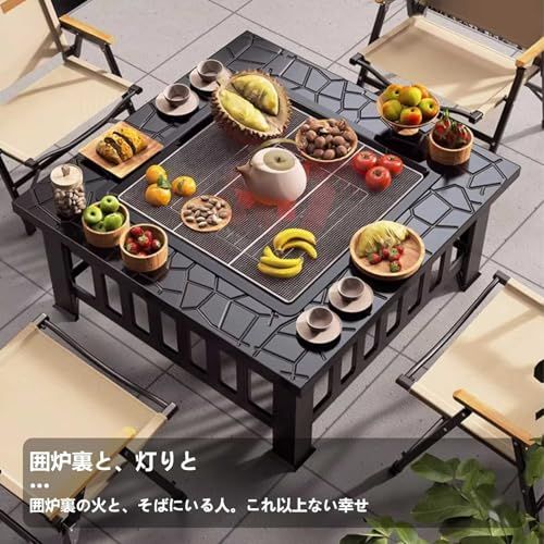 ファイヤーピット 焚き火台 大型 テーブル バーベキュー 囲炉裏 焼肉