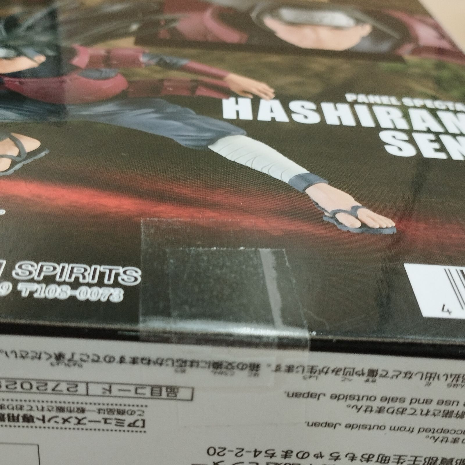 D8646】NARUTO ナルト フィギュア 6体セット - メルカリ