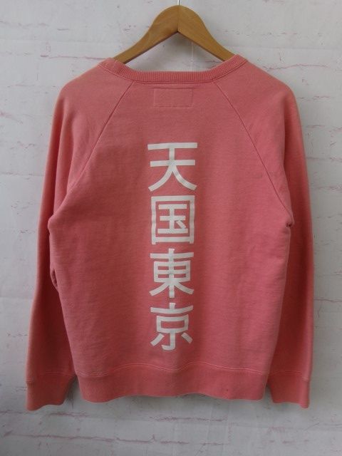 中古】WACKO MARIA ﾜｺﾏﾘｱ ﾊﾞｯｸﾌﾟﾘﾝﾄｽｳｪｯﾄ ﾄﾚｰﾅｰ ﾌﾟﾙｵｰﾊﾞｰ 天国東京