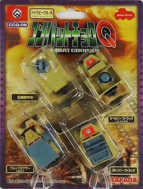 中古】ミニカー コンバットチョロQ CCQ-05 ドイツビークル・B(4台
