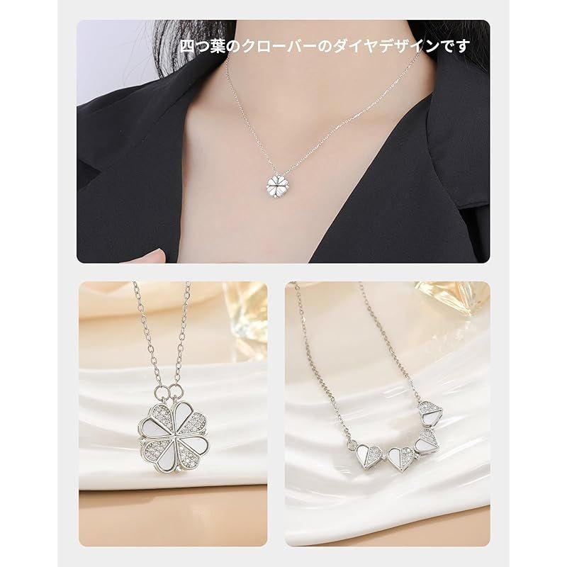 新品】 [PetPong] 四つ葉のクローバーネックレス「幸運のシンボル