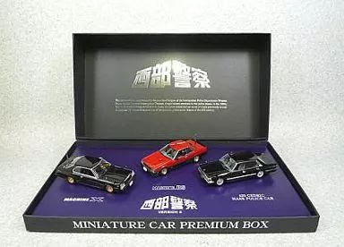 中古】ミニカー 1/43 西部警察 プレミアムBOX Ver.2(3台セット) 「ダイ