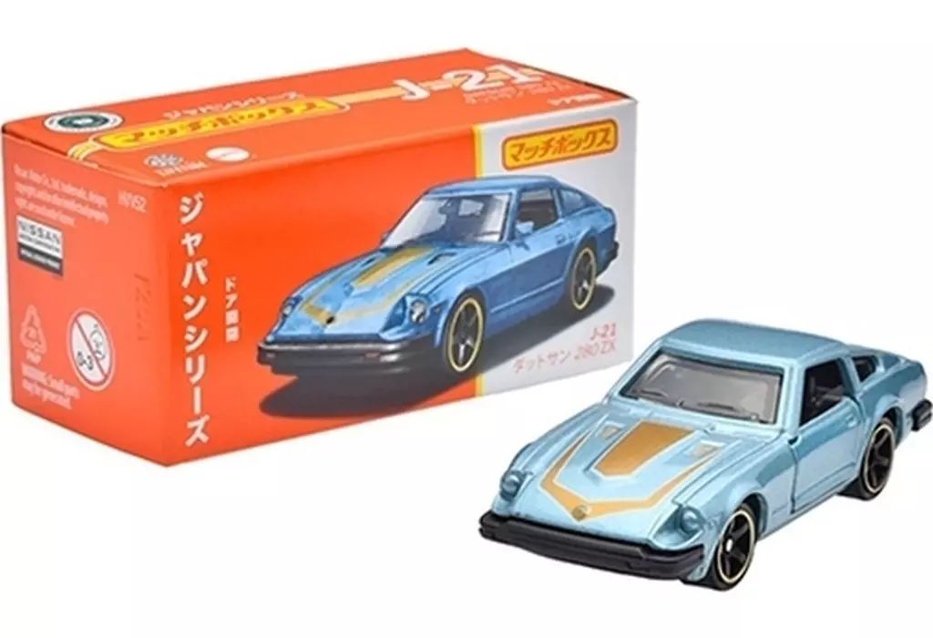 中古】ミニカー 1/64 ダットサン 280 ZX 「マッチボックス ジャパン
