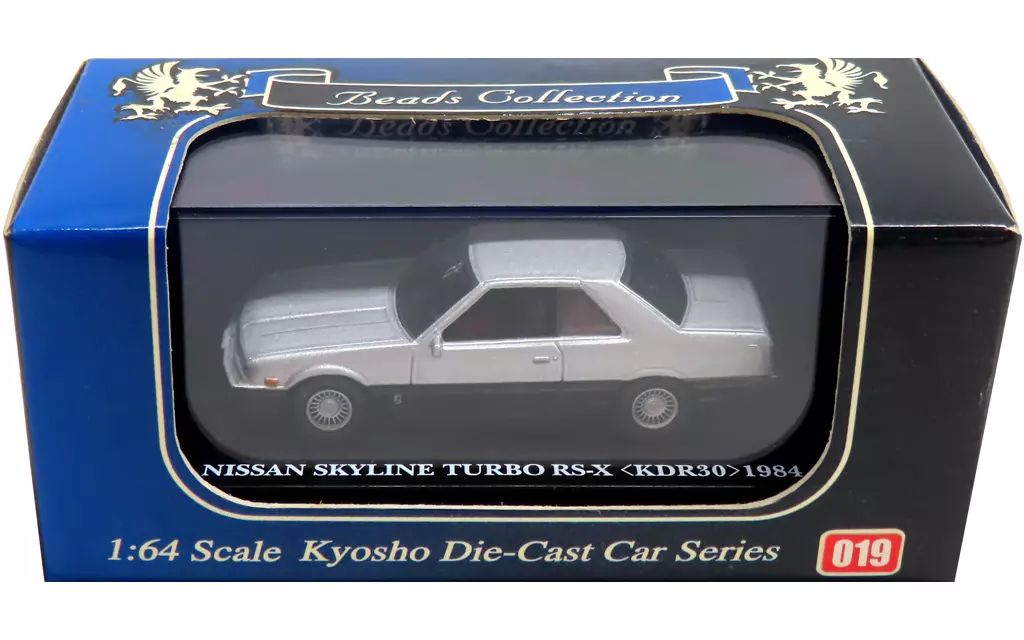 中古】ミニカー 1/64 NISSAN SKYLINE TURBO RS-X KDR30 1984(シルバー
