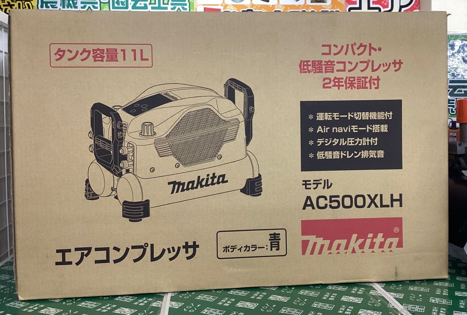 ♥品 makita マキタ 高圧 4口エアコンプレッサ 青 タンク11 L