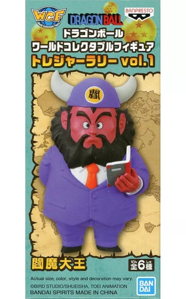 中古】フィギュア 閻魔大王 「ドラゴンボール」 ワールドコレクタブル