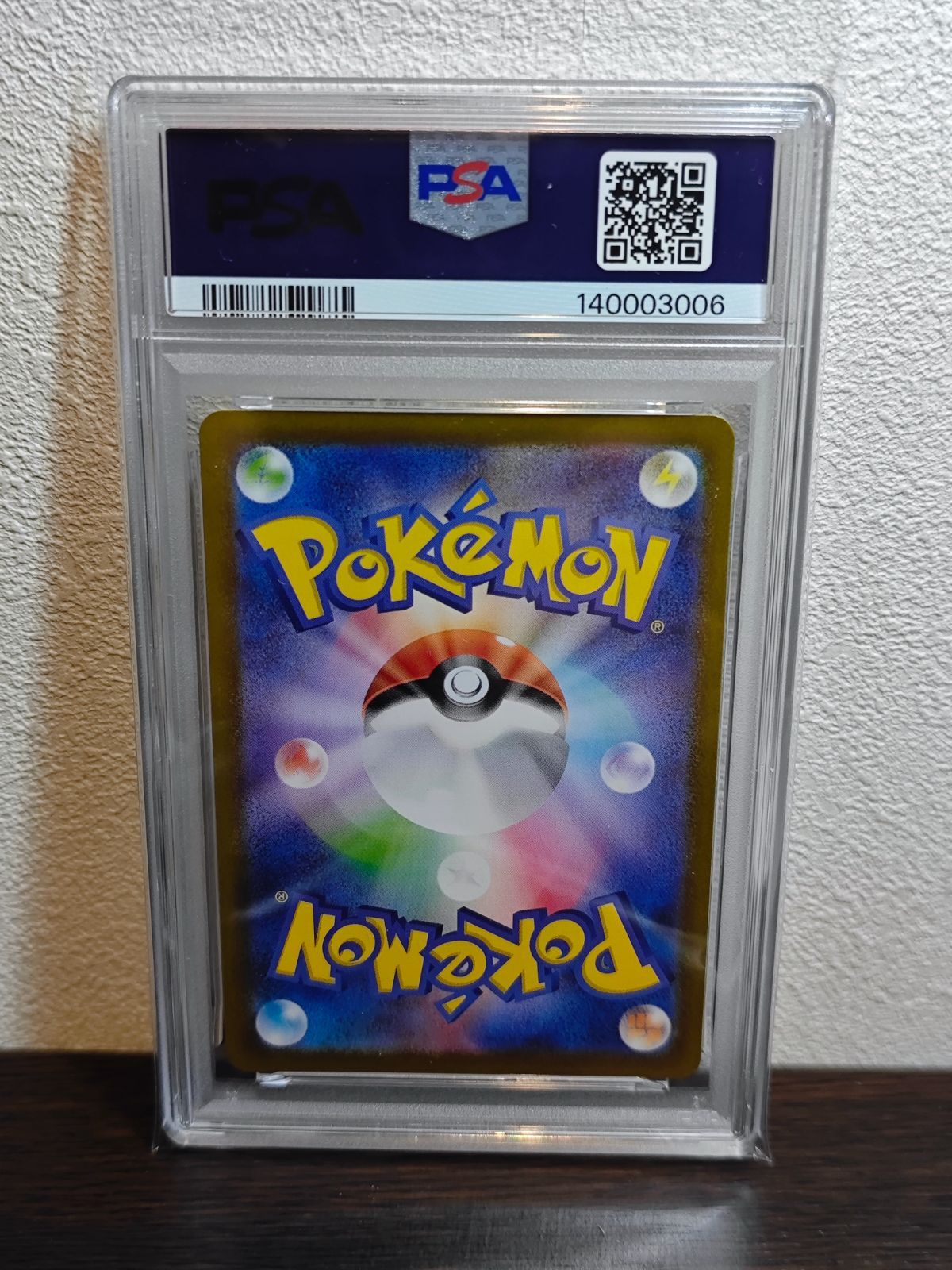 PSA9】 ピカチュウ s10a 014/071 モンスターボール ミラー - メルカリ