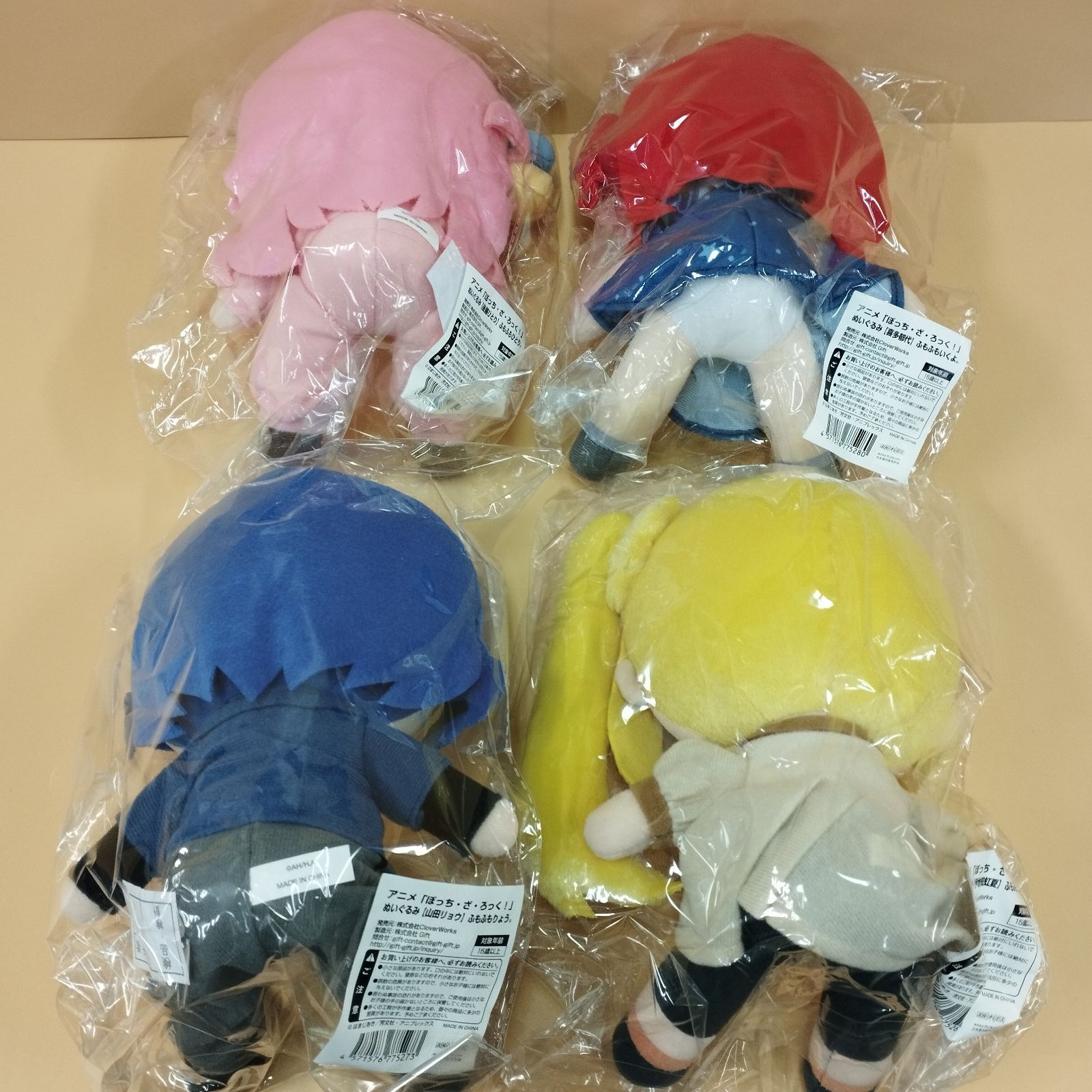 D13394】未開封 ぼっち・ざ・ろっく！ ぬいぐるみ ふもふも ひとり