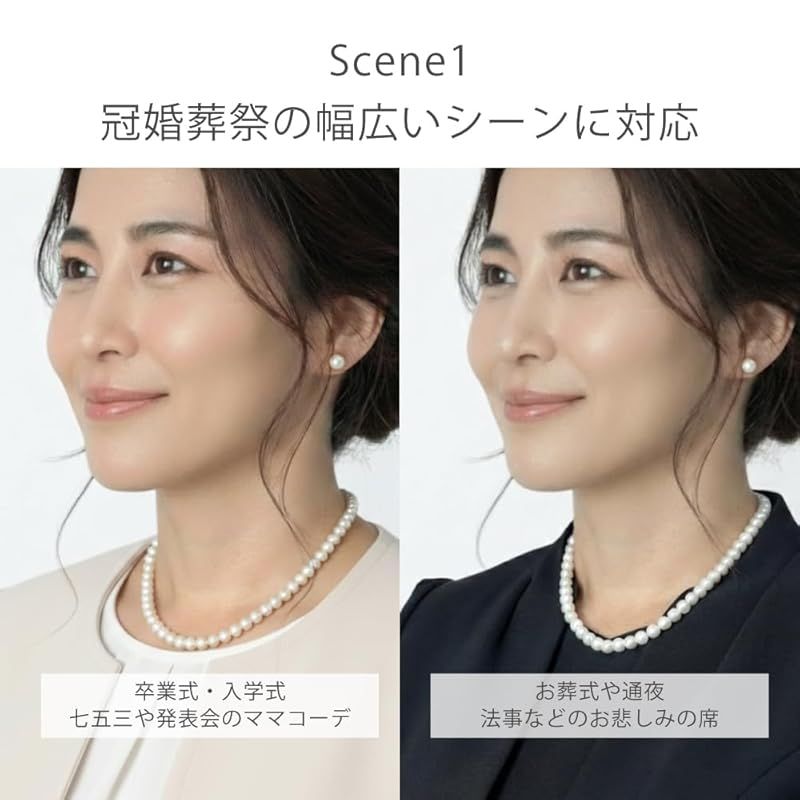 新品】 [咲屋] 貝パール ネックレス セット 8mm 42cm 40cm 45cm 冠婚