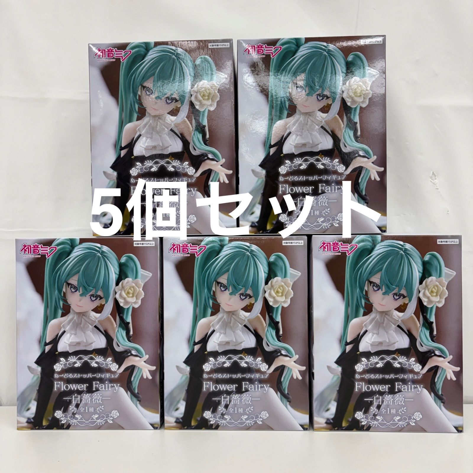 未開封 初音ミク ぬーどるストッパーフィギュア Flower Fairy 白薔薇 5