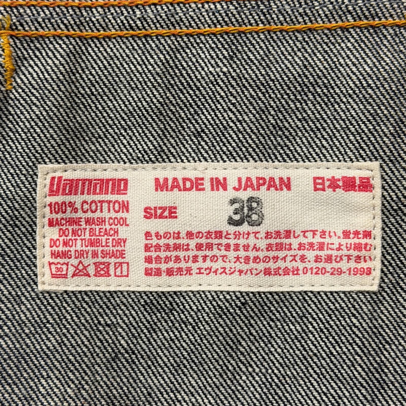 EVISU Lot1557 デニムジャケット Gジャン 長袖 デニムジャケット