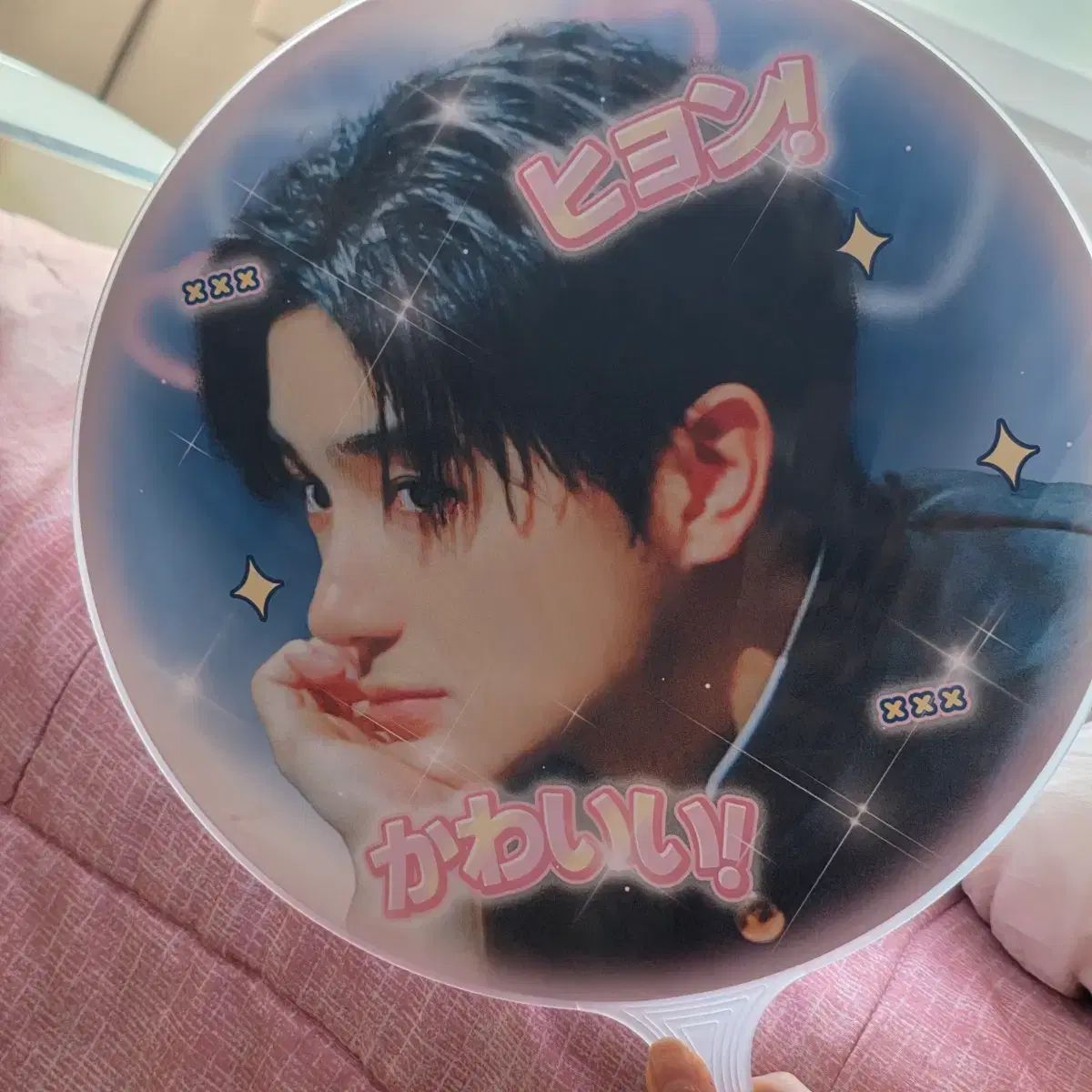 THE BOYZ ヒョンジェ(HYUNJAE・イジェヒョン) 学蘭(がくらん)うちわ