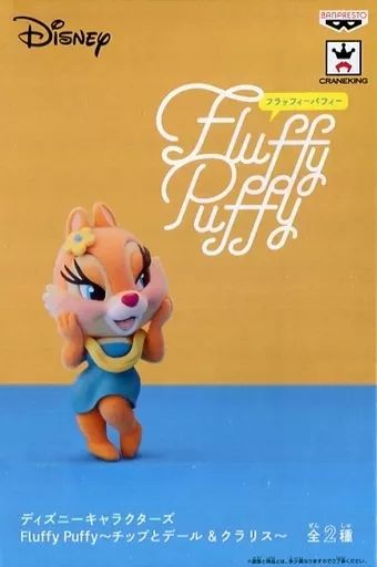 中古】フィギュア クラリス 「ディズニー」 ディズニーキャラクターズ