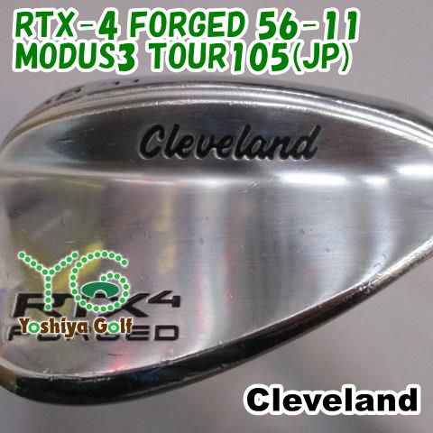 ウェッジ クリーブランド RTX-4 FORGED 56-11/MODUS3 TOUR105(JP)/S/56