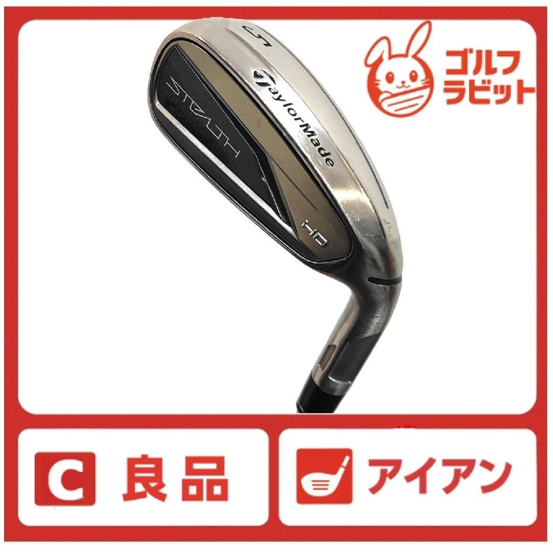 良品 ステルス STEALTH HD 5番アイアン 純正スチール S - メルカリ